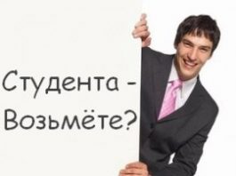 Что представляет собой стажировка на предприятии