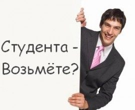 Что представляет собой стажировка на предприятии
