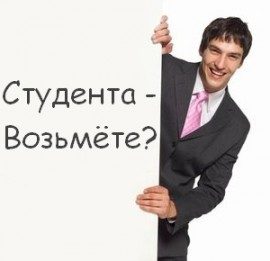Что представляет собой стажировка на предприятии