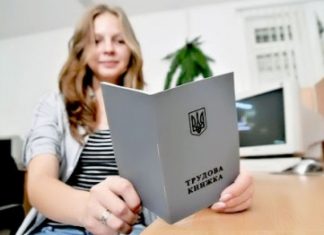 Неофициальное трудоустройство – его причины и последствия