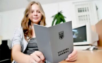 Неофициальное трудоустройство – его причины и последствия