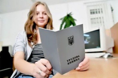 Неофициальное трудоустройство – его причины и последствия