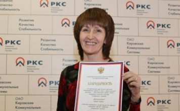 Запись в трудовой книге о награждении сотрудника почётной грамотой