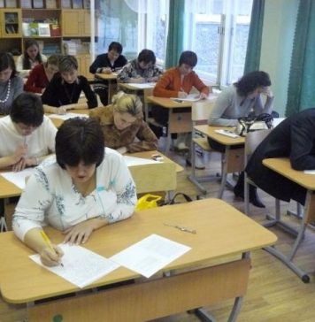 Аттестация работников на предприятии и особенности её проведения