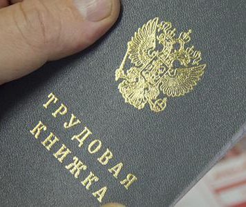 Особенности восстановления записей при утере трудовой книжки