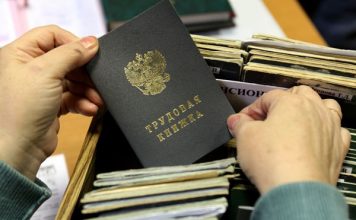 Нюансы восстановления трудовой книги при её утере работодателем