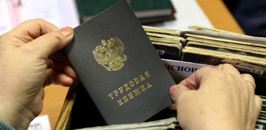 Нюансы восстановления трудовой книги при её утере работодателем